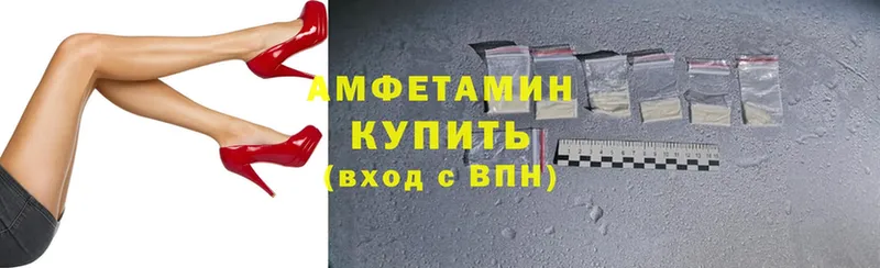 Amphetamine Premium  kraken как зайти  Александровск  где можно купить наркотик 