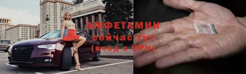 АМФ Premium Александровск