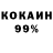 Амфетамин 98% Kensington5