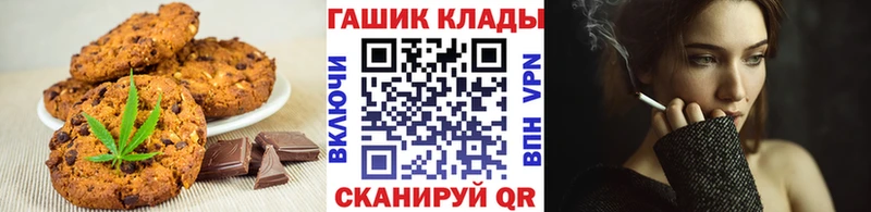 Cannafood марихуана  Александровск 