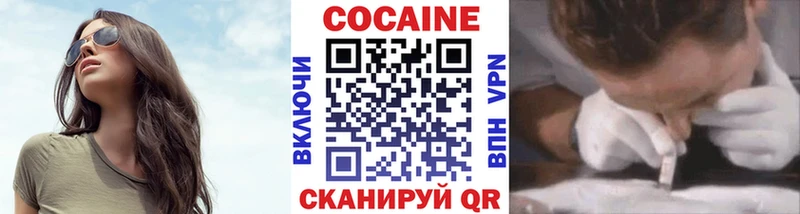 COCAIN Columbia  где купить   Александровск 