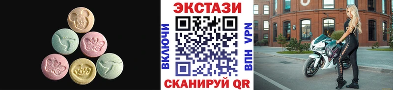 Ecstasy диски  ОМГ ОМГ ТОР  Александровск  наркошоп 