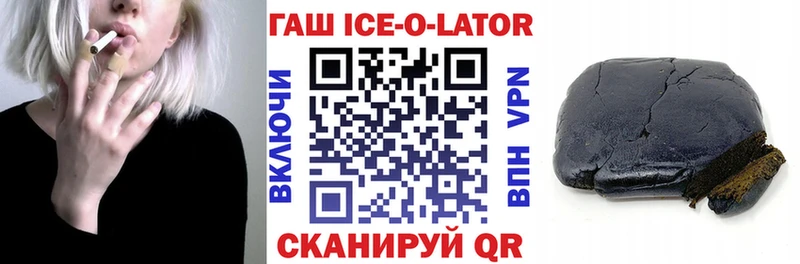ГАШИШ hashish  дарк нет клад  Александровск  blacksprut как зайти 