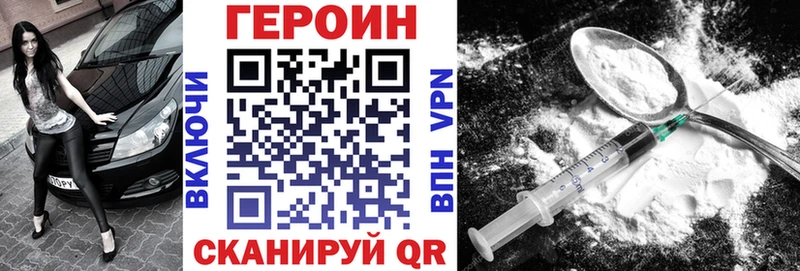 Героин гречка  где можно купить   Александровск 