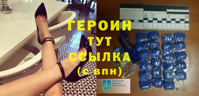 Героин гречка МЕГА вход Александровск