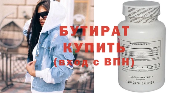 метадон Магас