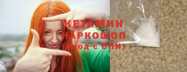 героин Магадан