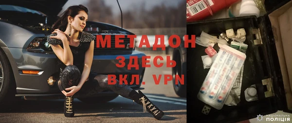 метадон Магас