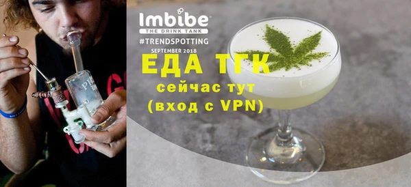 винт Инта