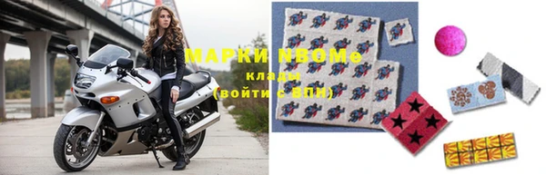 метадон Магас