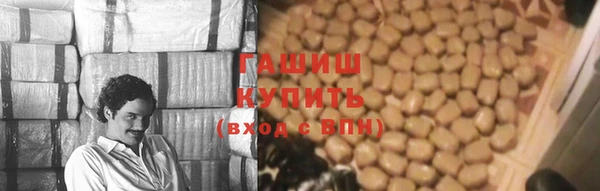 метадон Магас