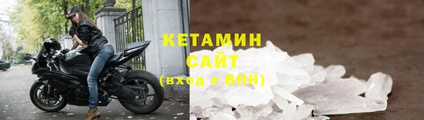 метадон Магас