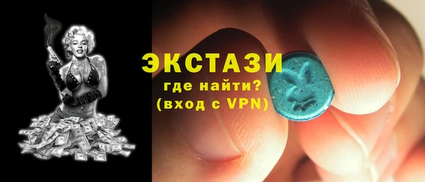 метадон Магас