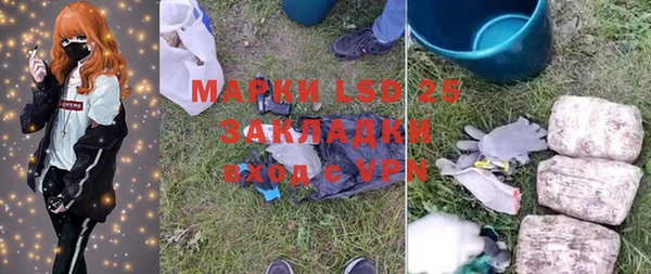 героин Магадан
