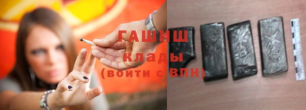 метадон Магас