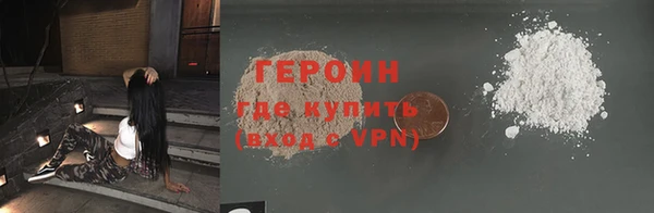 метадон Магас