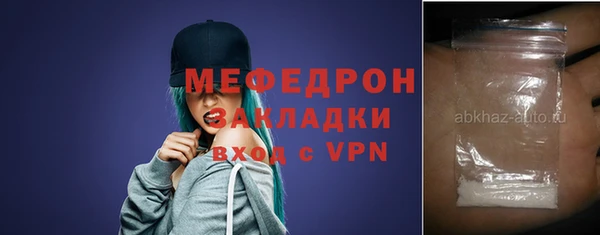СК Майский