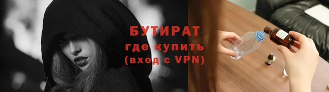 метадон Магас