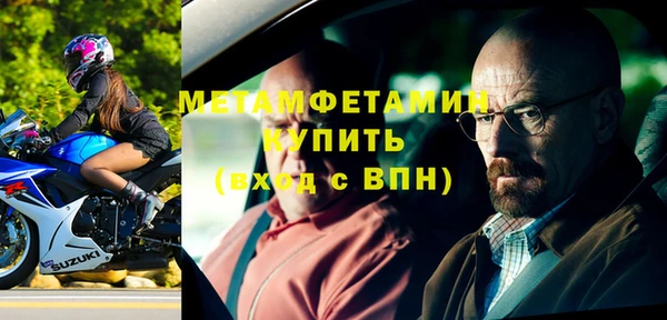 метадон Магас
