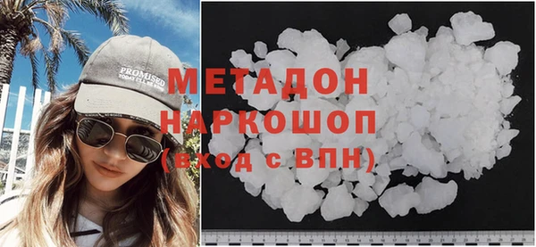 метадон Магас
