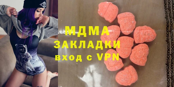 метадон Магас