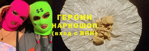 героин Магадан