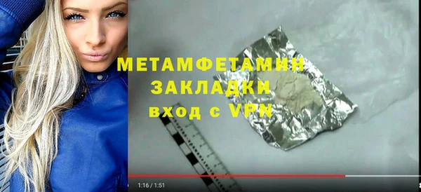 метадон Магас