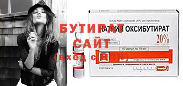 метадон Магас