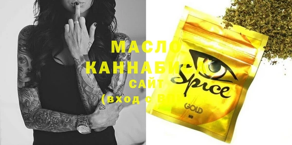метадон Магас