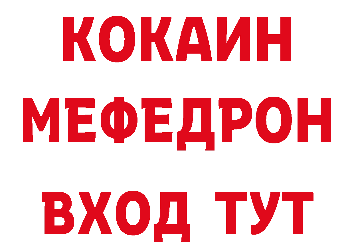 АМФЕТАМИН VHQ ССЫЛКА площадка omg Александровск