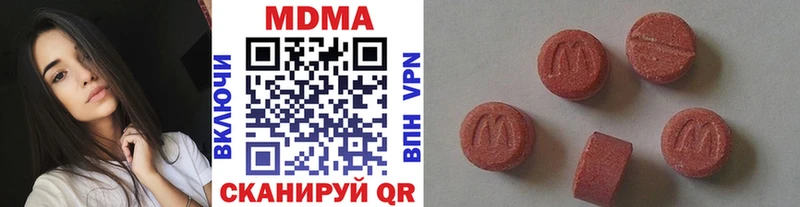 купить   Александровск  MDMA кристаллы 