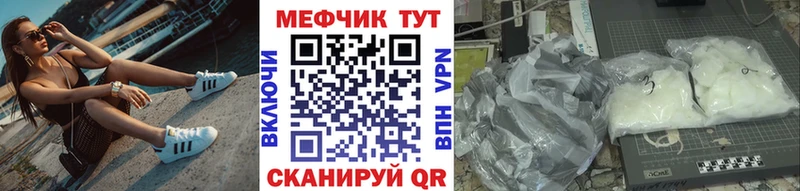 закладка  гидра зеркало  Меф мука  Александровск 