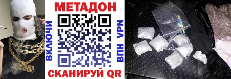 как найти   Александровск  Метадон белоснежный 
