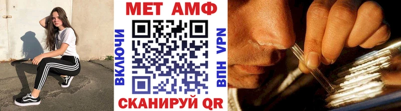 магазин продажи   Александровск  Метамфетамин витя 