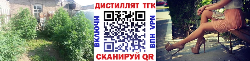 ТГК Wax  Александровск 